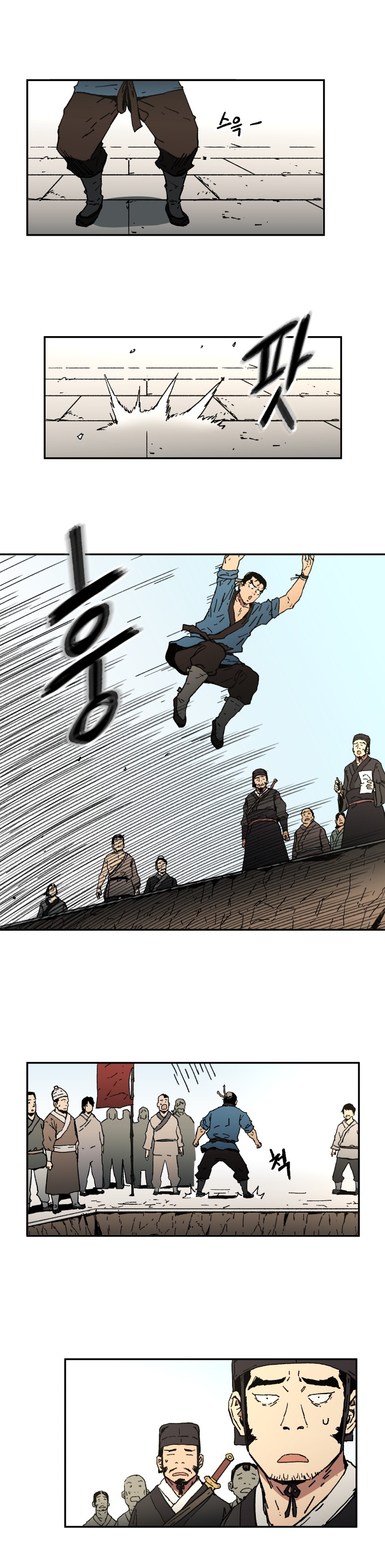 Peerless Dad ปะป๊าไร้พ่าย page 12
