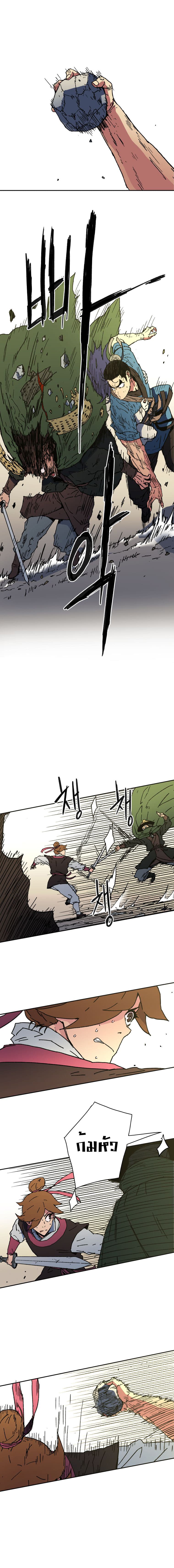 Peerless Dad ปะป๊าไร้พ่าย page 6