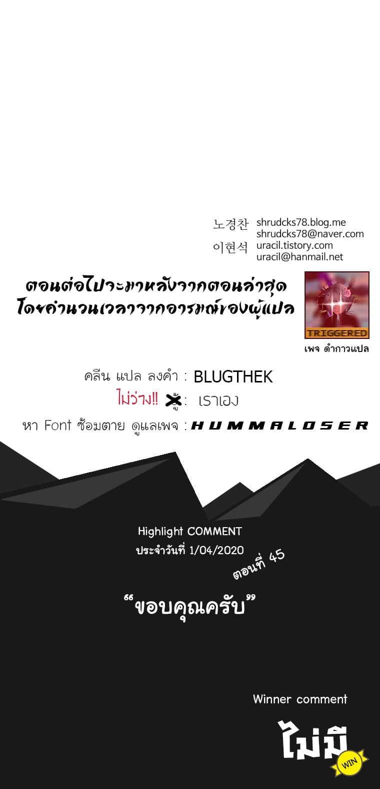 Peerless Dad ปะป๊าไร้พ่าย page 15