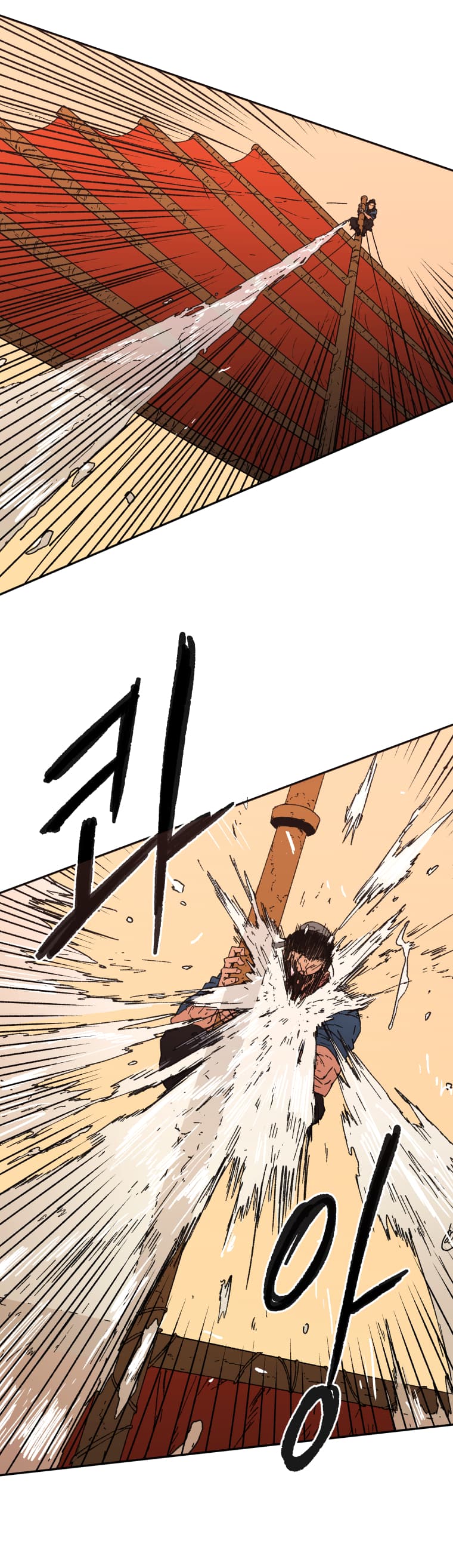 Peerless Dad ปะป๊าไร้พ่าย page 13