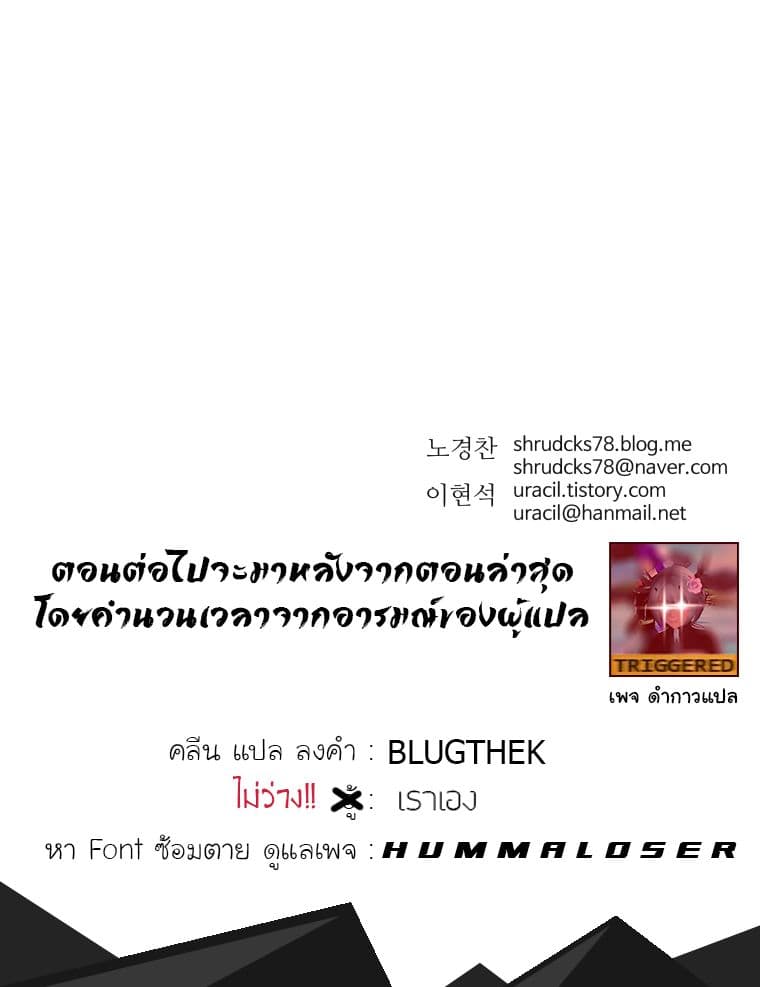 Peerless Dad ปะป๊าไร้พ่าย page 15