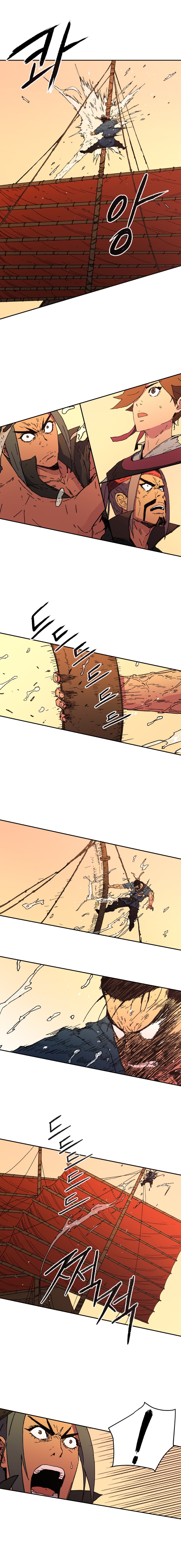 Peerless Dad ปะป๊าไร้พ่าย page 2