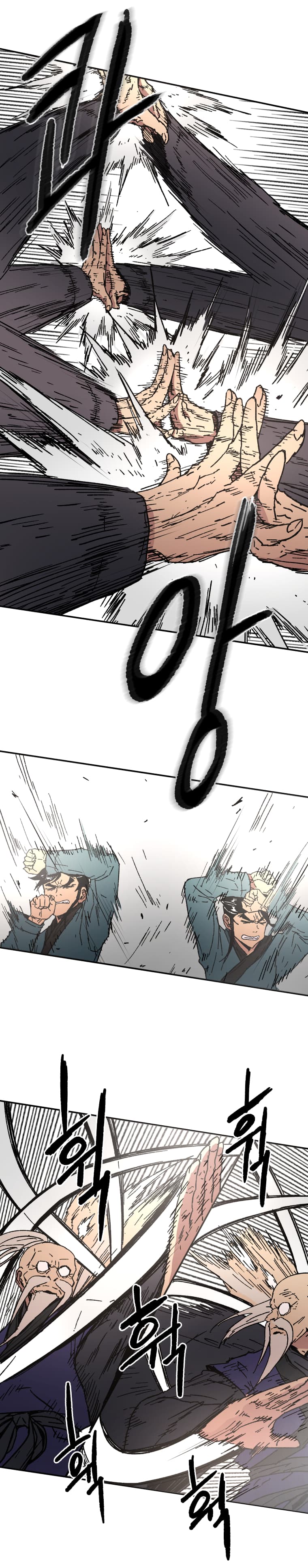 Peerless Dad ปะป๊าไร้พ่าย page 10