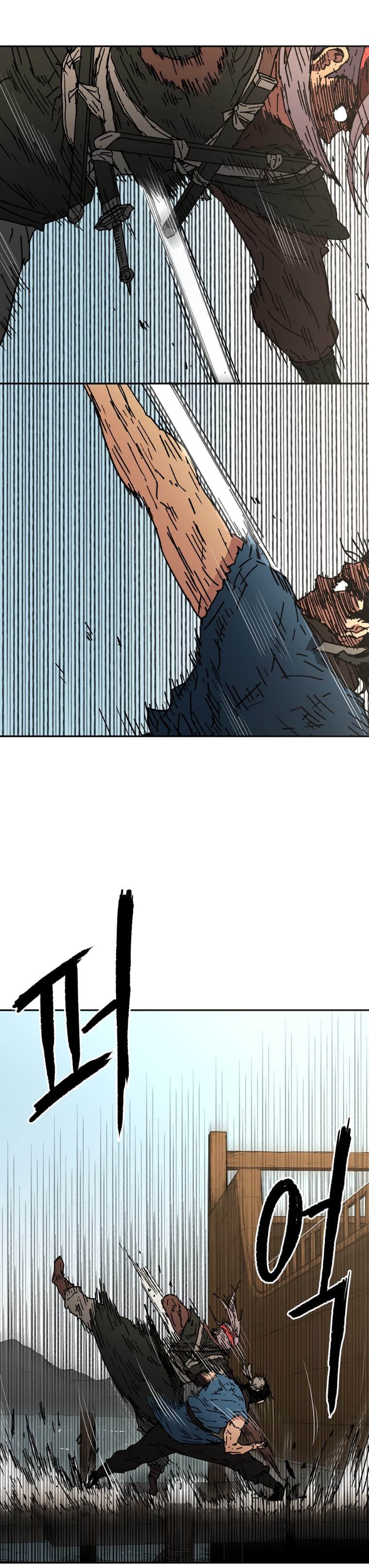 Peerless Dad ปะป๊าไร้พ่าย page 6