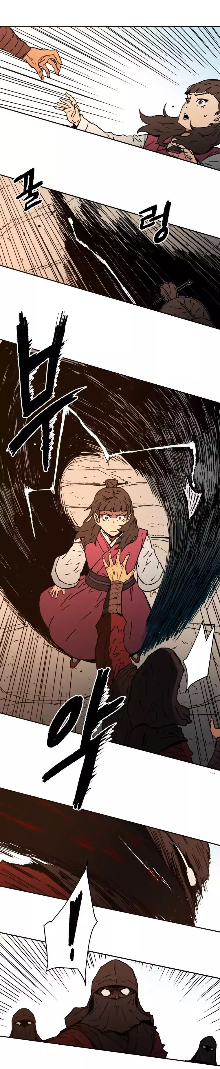 Peerless Dad ปะป๊าไร้พ่าย page 12