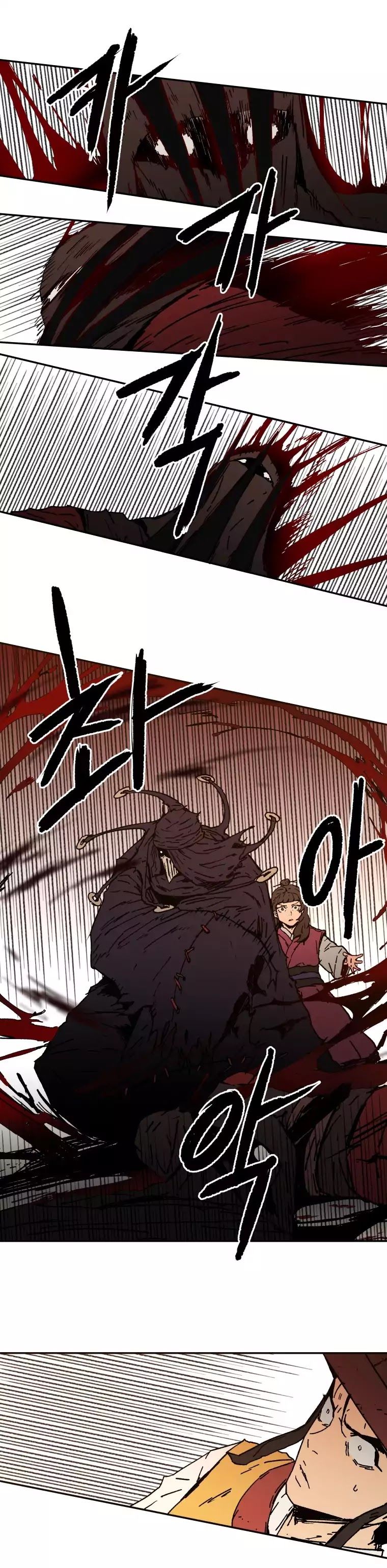 Peerless Dad ปะป๊าไร้พ่าย page 13