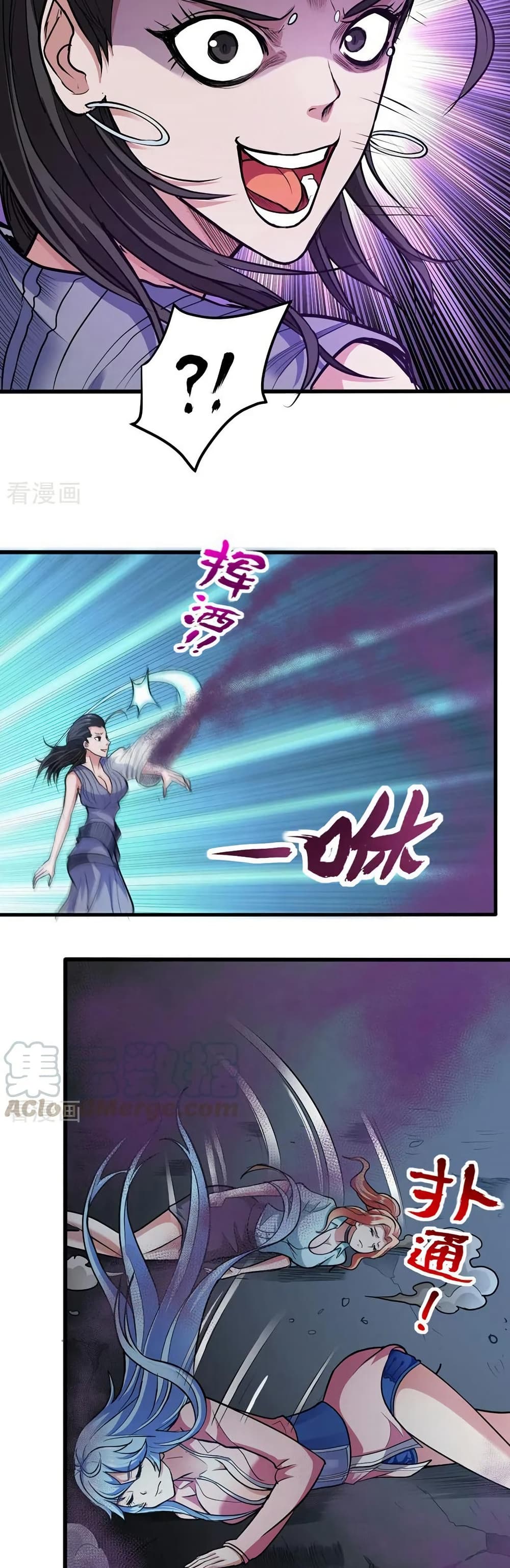 Peerless Doctor in the City page 19