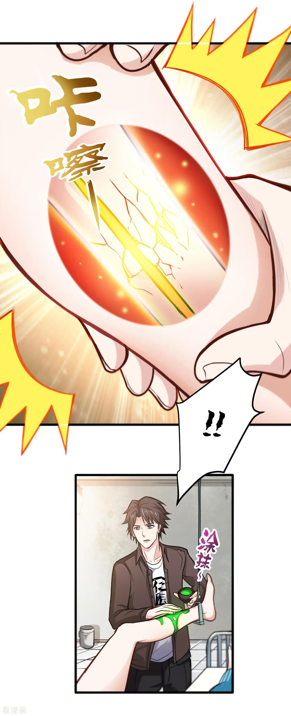 Peerless Doctor in the City page 6