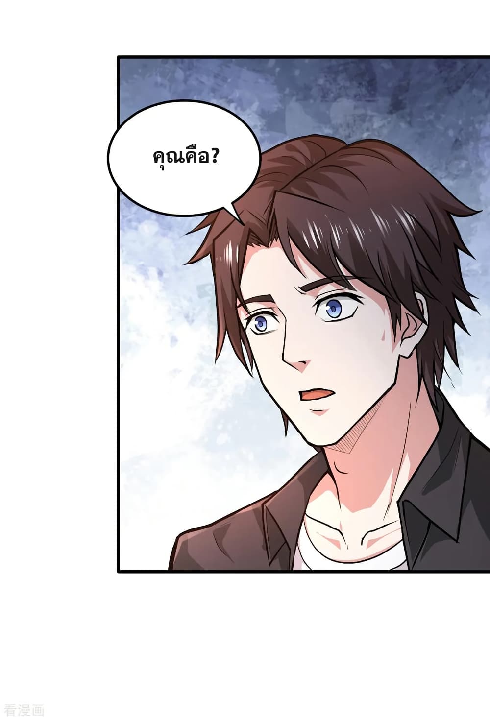 Peerless Doctor in the City page 29