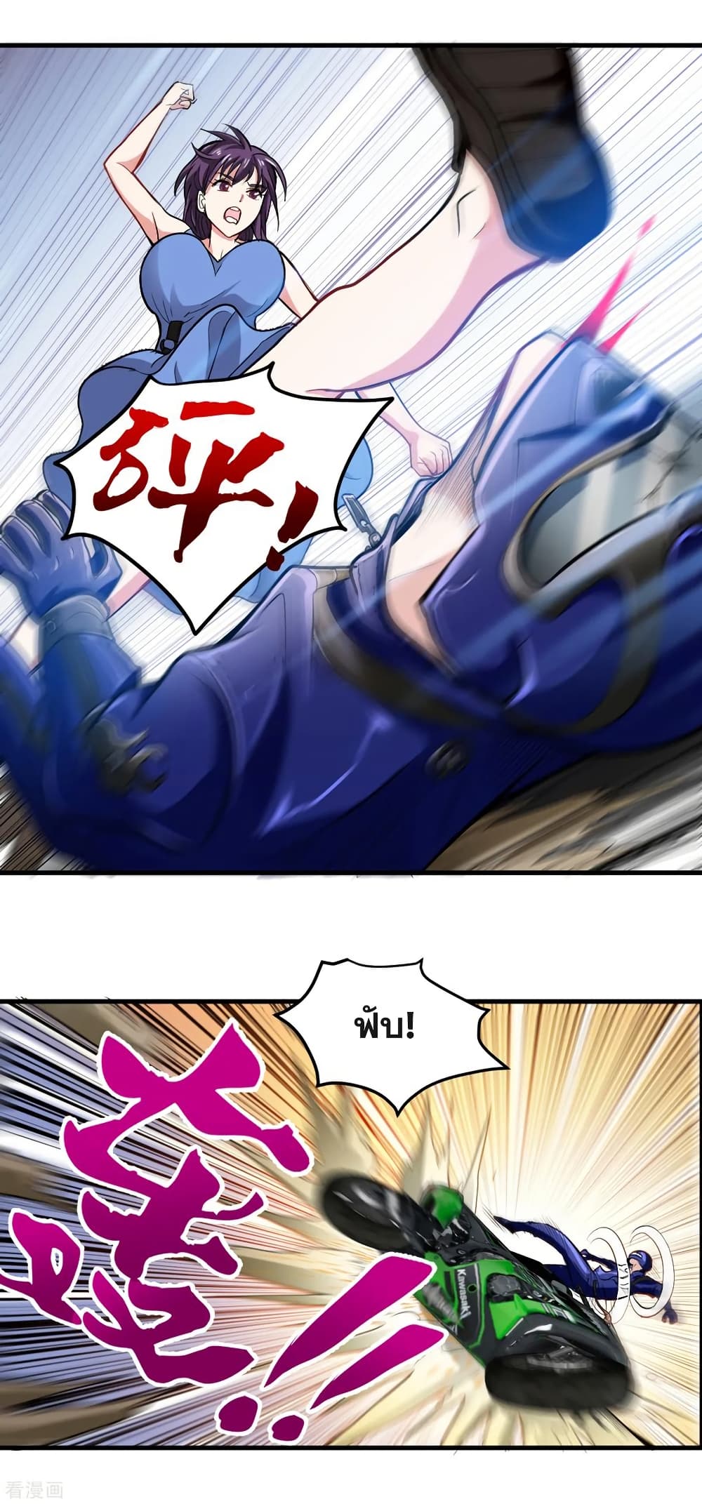 Peerless Doctor in the City page 6
