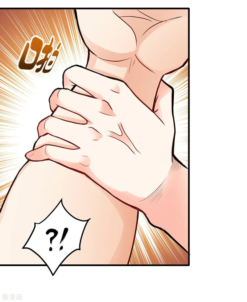 Peerless Doctor in the City page 18