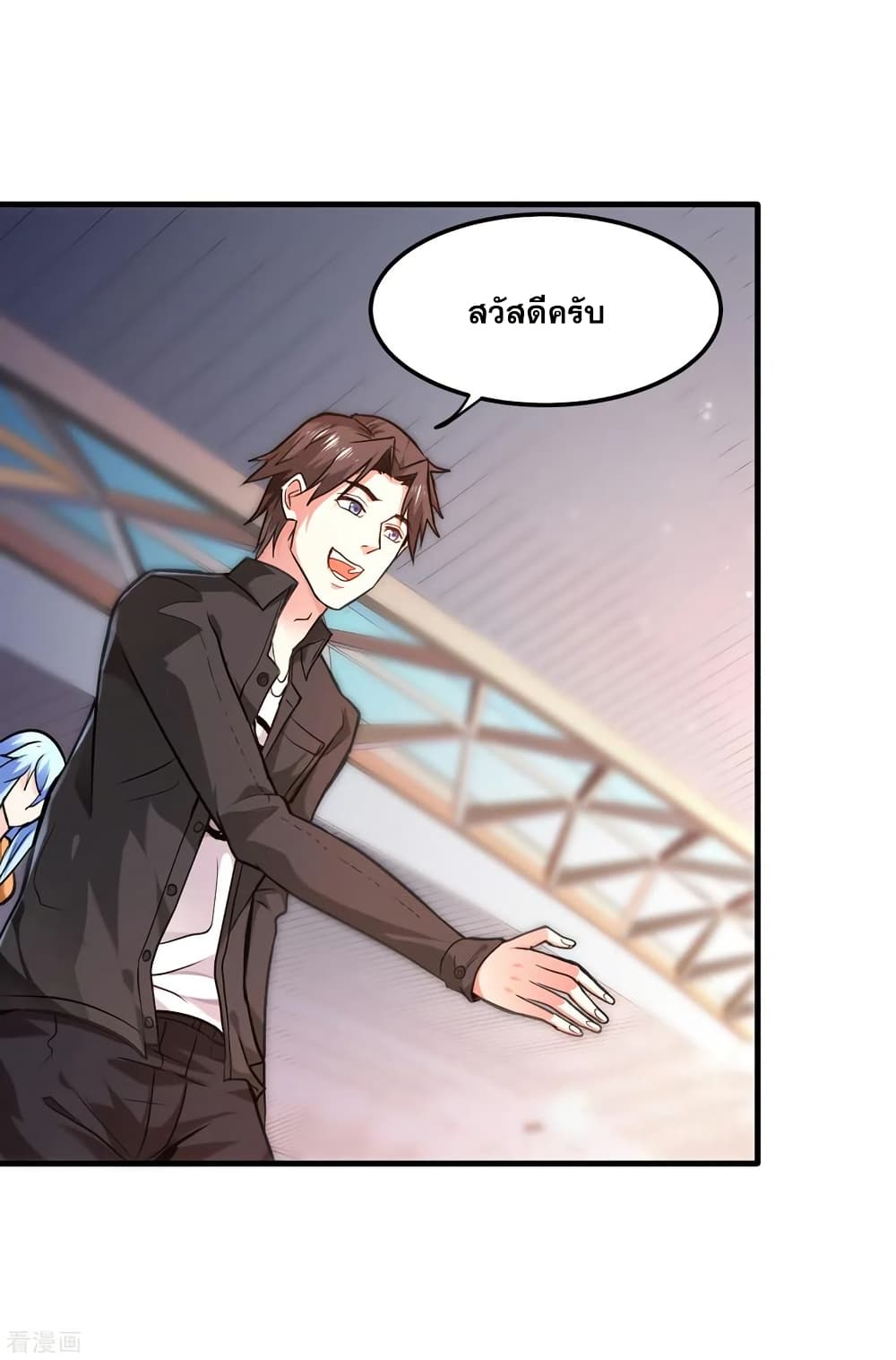 Peerless Doctor in the City page 11