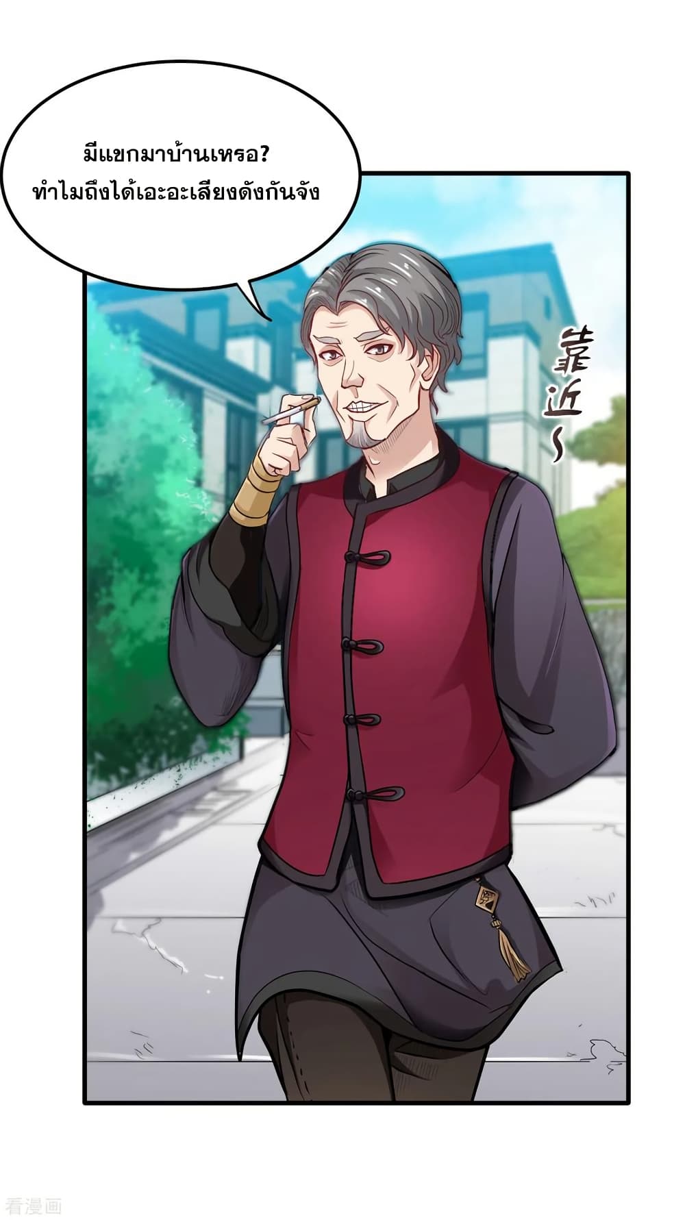 Peerless Doctor in the City page 27