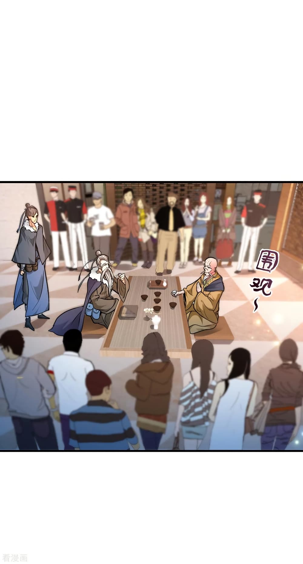 Peerless Doctor in the City page 15