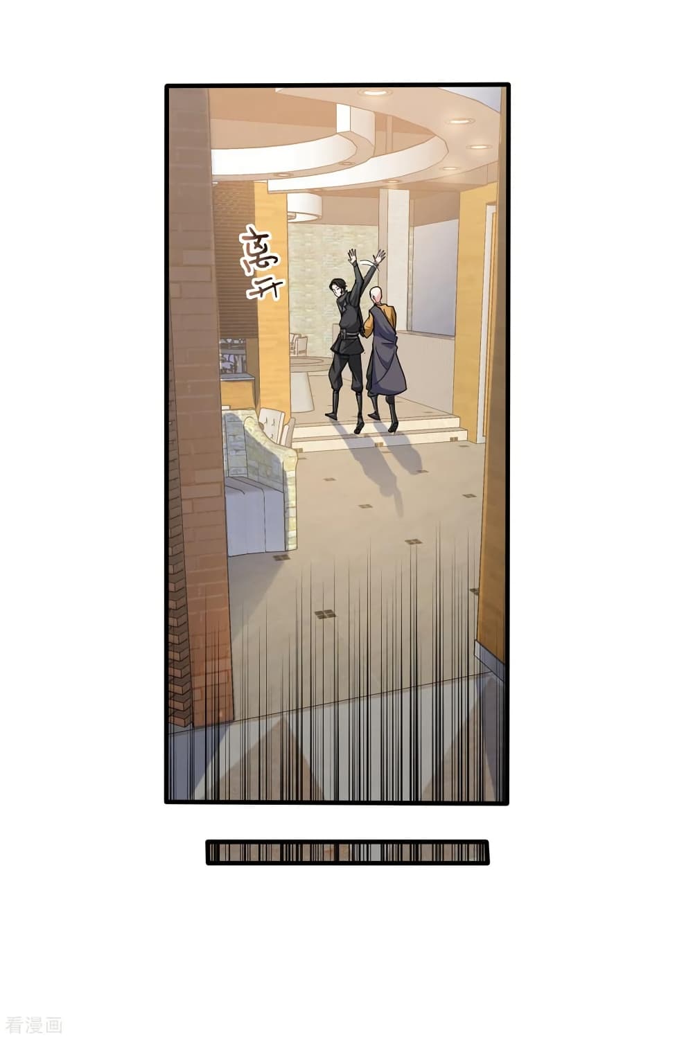 Peerless Doctor in the City page 7