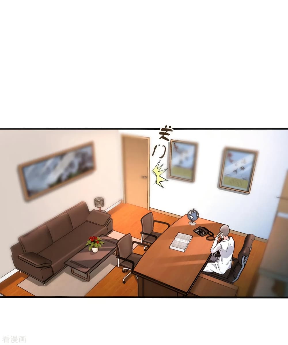 Peerless Doctor in the City page 26