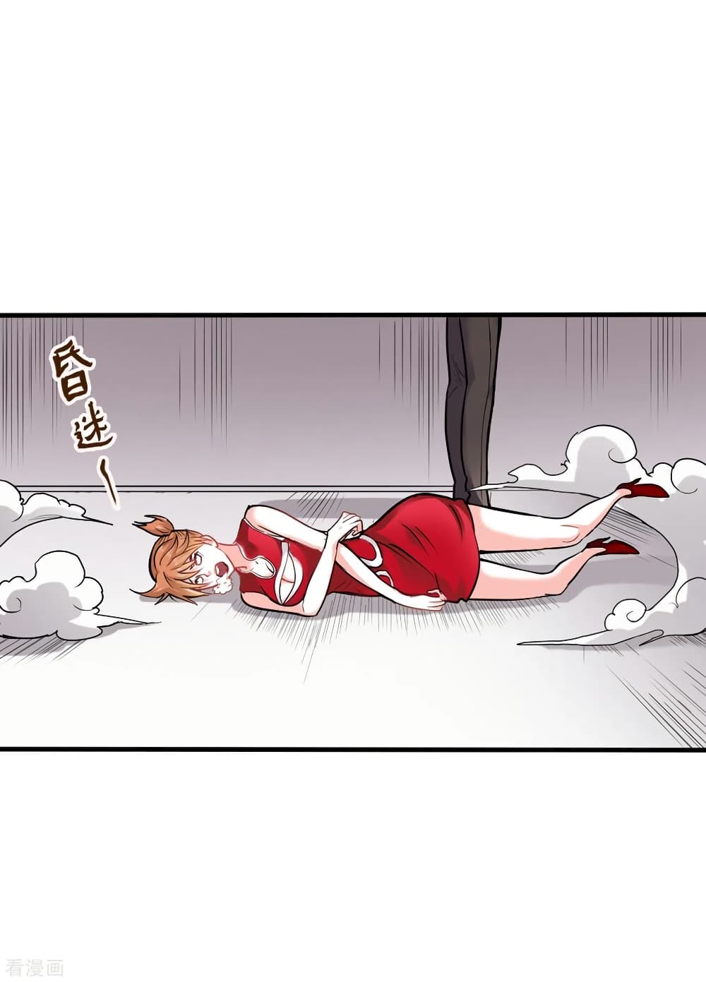 Peerless Doctor in the City page 35