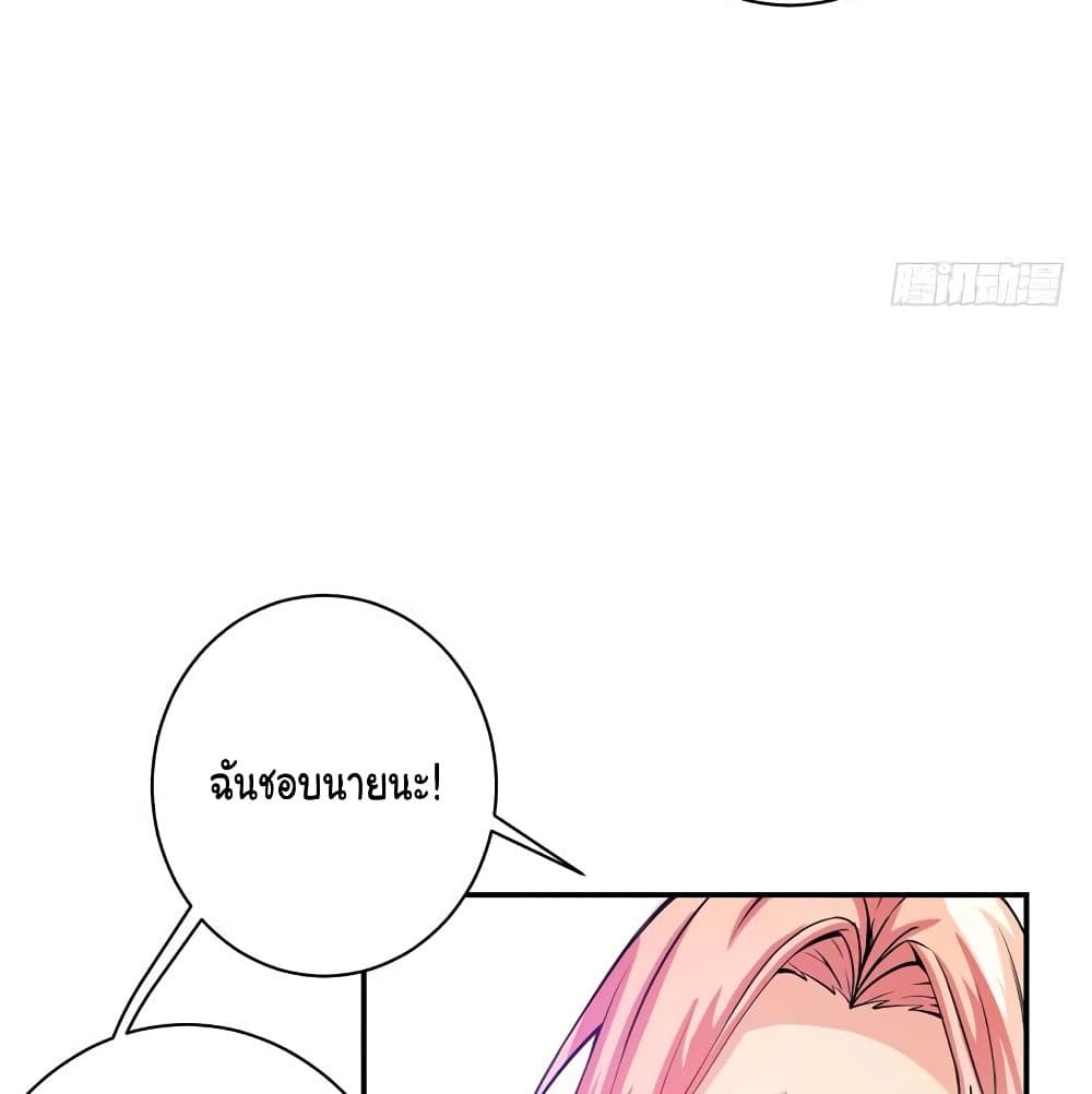 Peerless Doctor in the City page 10