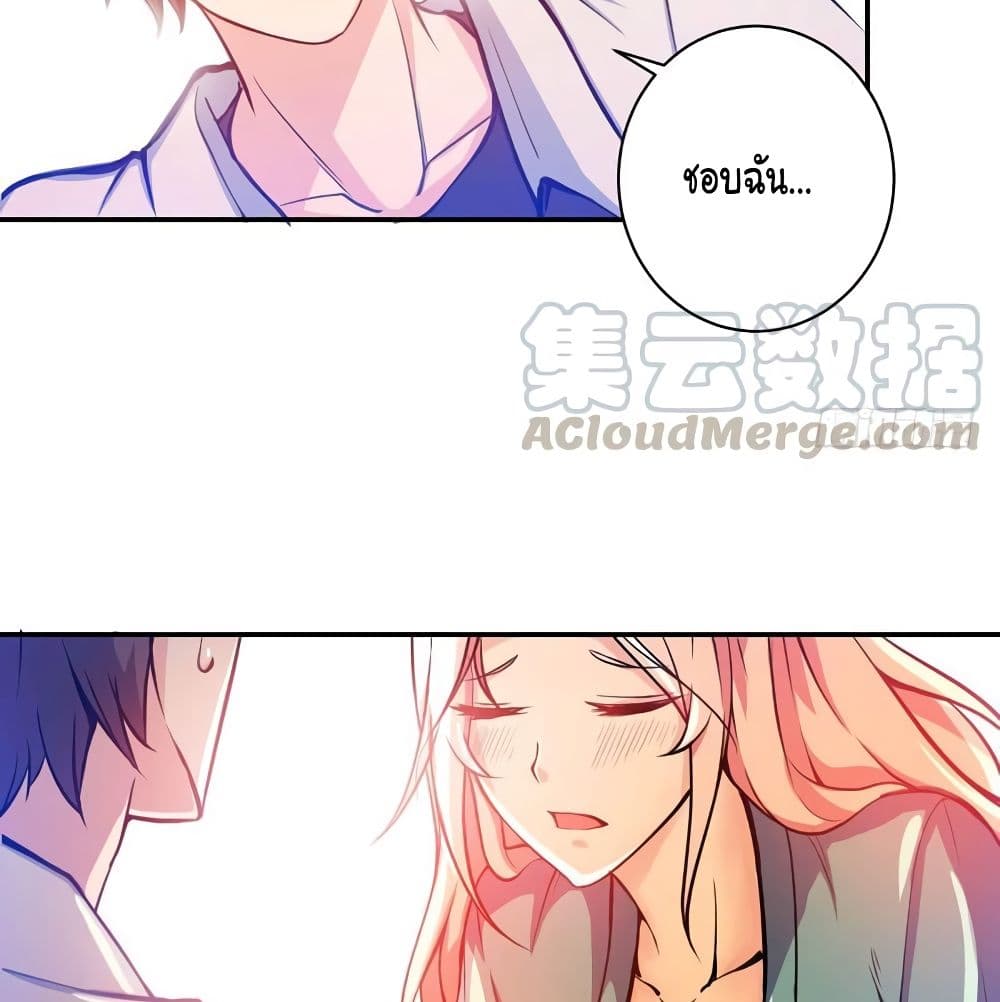 Peerless Doctor in the City page 13