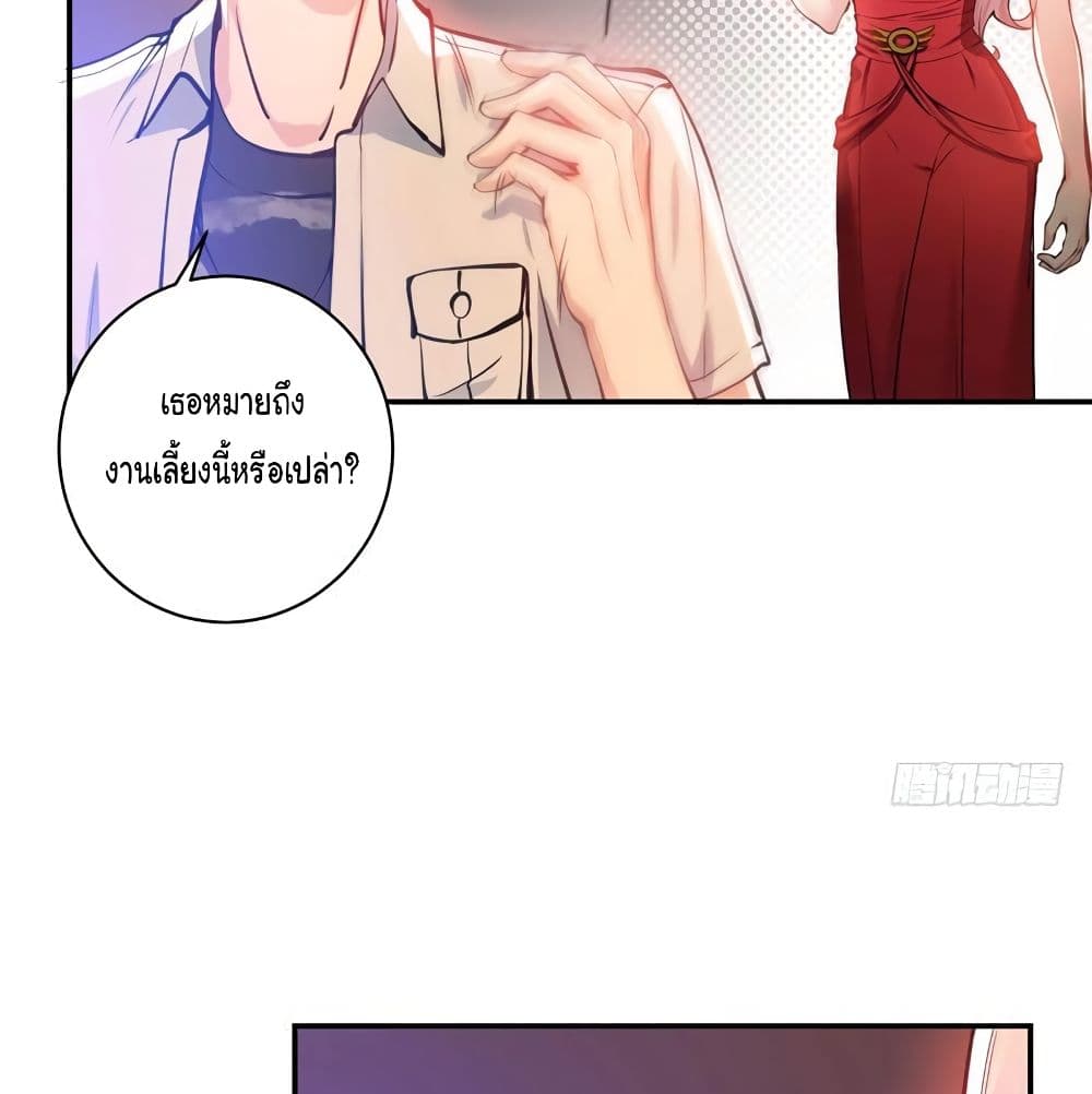 Peerless Doctor in the City page 34