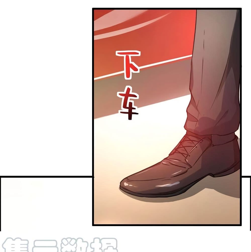 Peerless Doctor in the City page 46