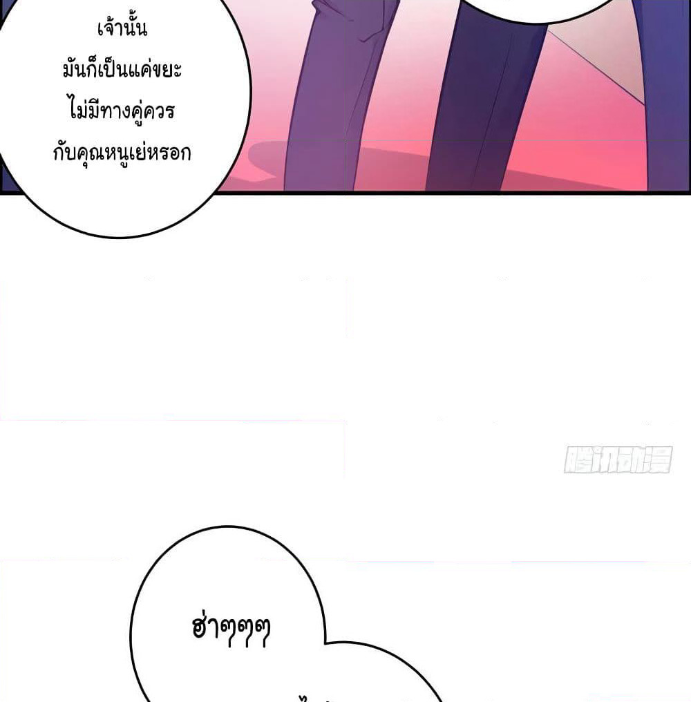 Peerless Doctor in the City page 11