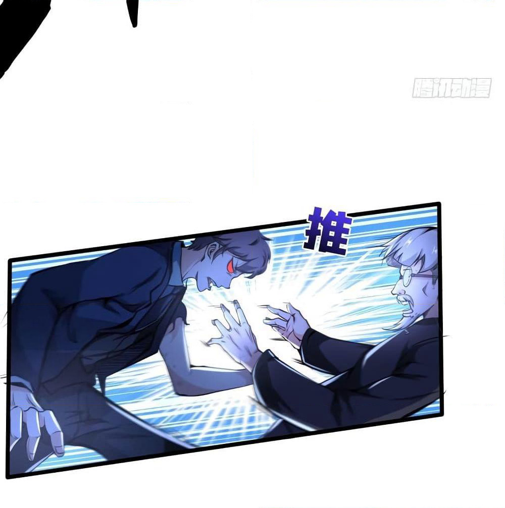 Peerless Doctor in the City page 6