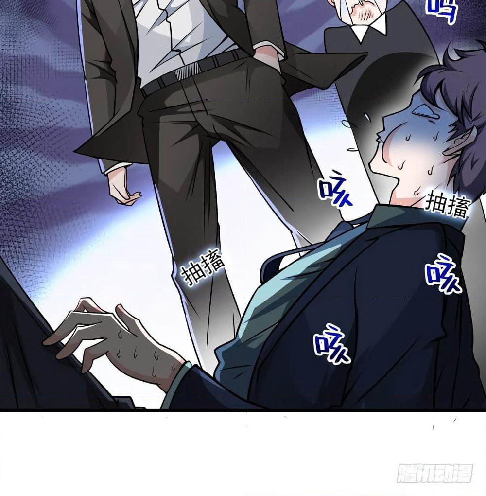 Peerless Doctor in the City page 72