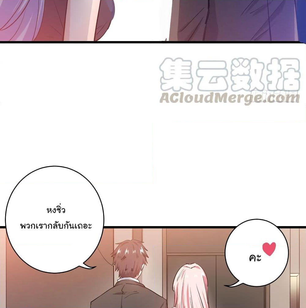 Peerless Doctor in the City page 22