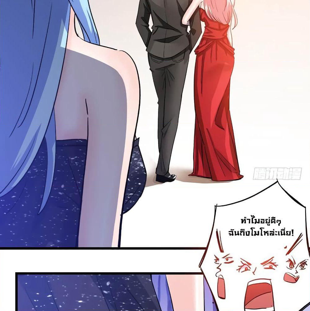 Peerless Doctor in the City page 41