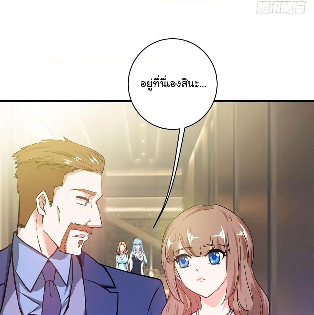 Peerless Doctor in the City page 50