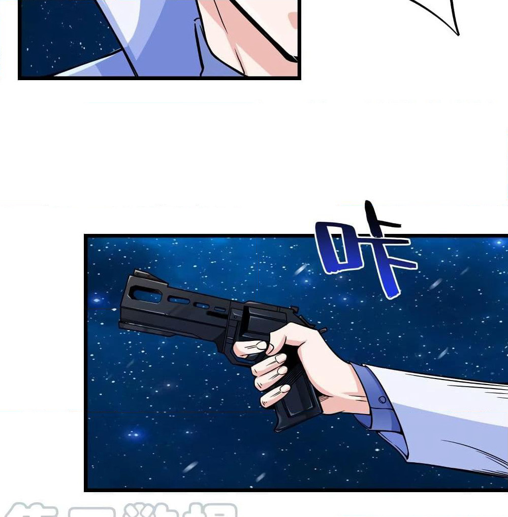 Peerless Doctor in the City page 7