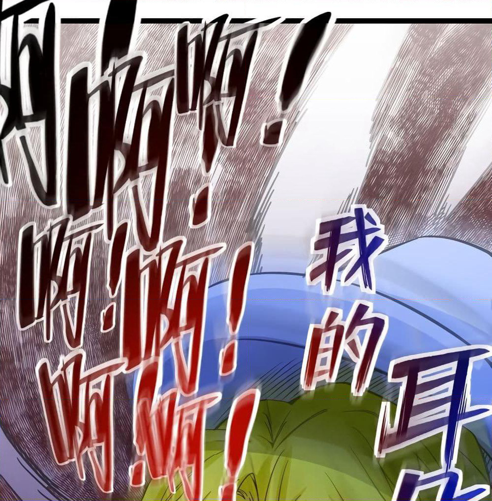 Peerless Doctor in the City page 43