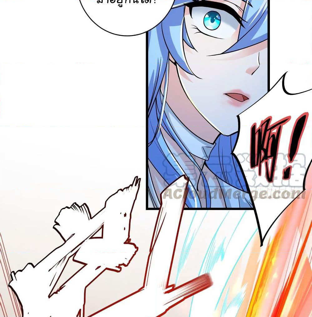 Peerless Doctor in the City page 7