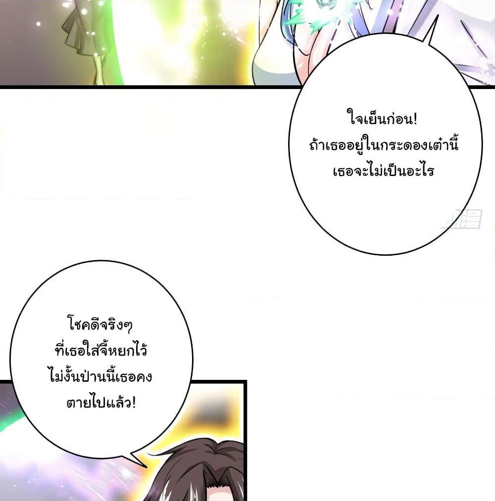 Peerless Doctor in the City page 11