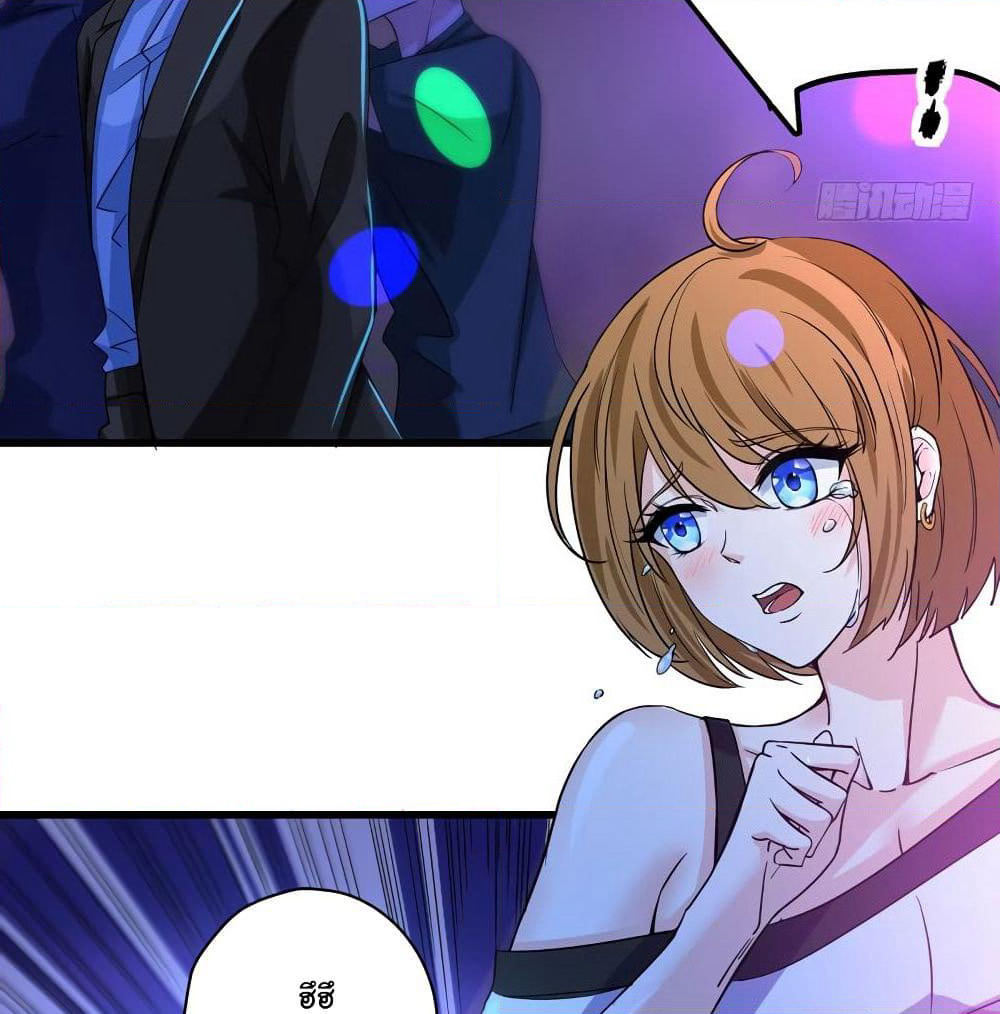 Peerless Doctor in the City page 11