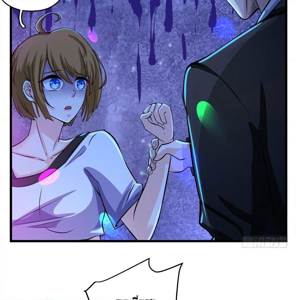 Peerless Doctor in the City page 17