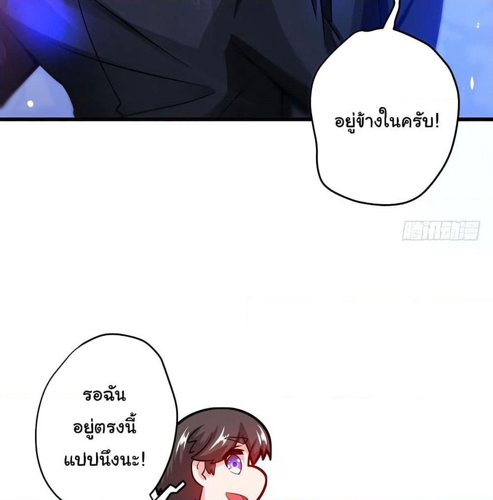 Peerless Doctor in the City page 31