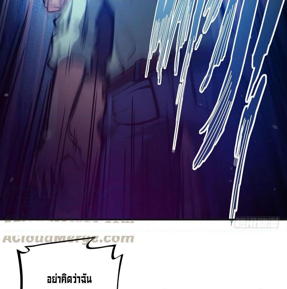 Peerless Doctor in the City page 13