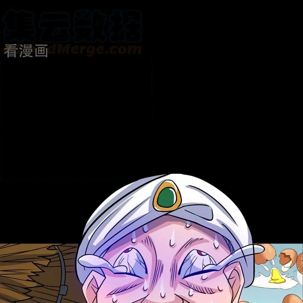 Peerless Doctor in the City page 46