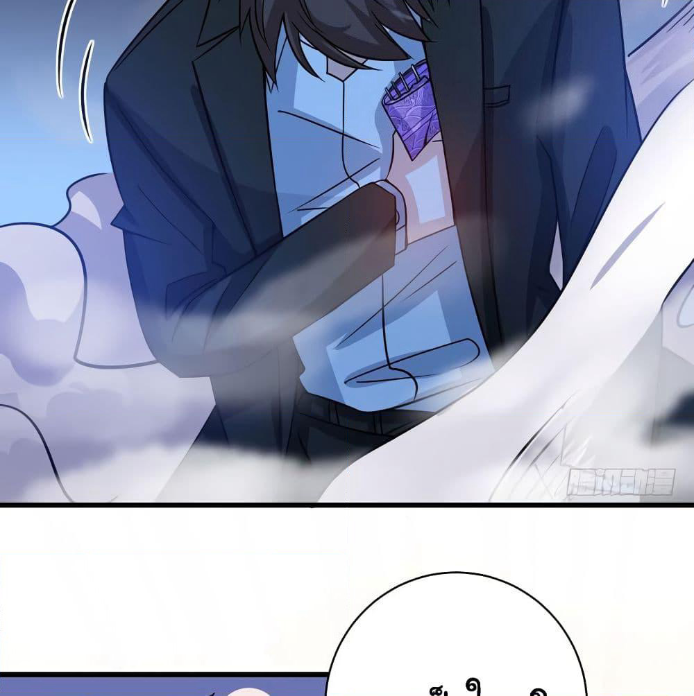 Peerless Doctor in the City page 10