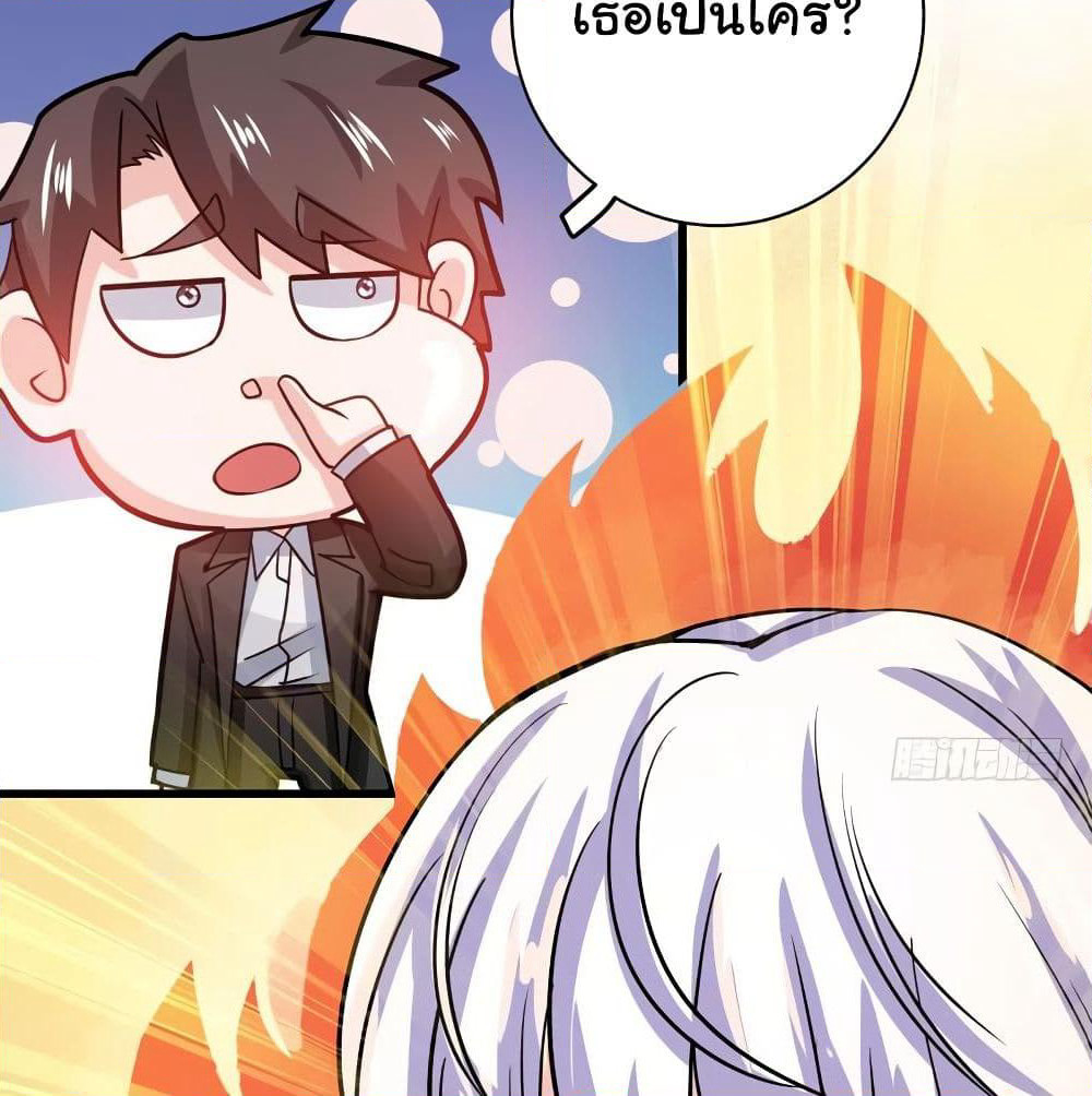 Peerless Doctor in the City page 11