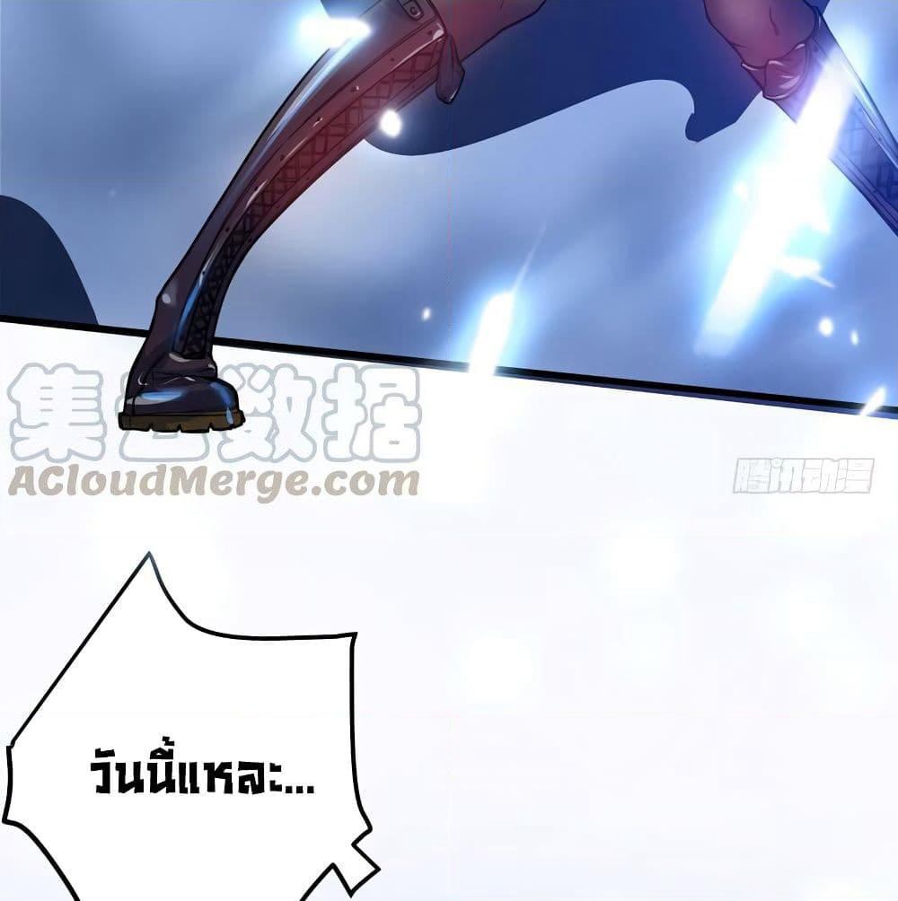 Peerless Doctor in the City page 48