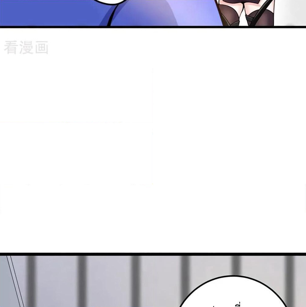 Peerless Doctor in the City page 47
