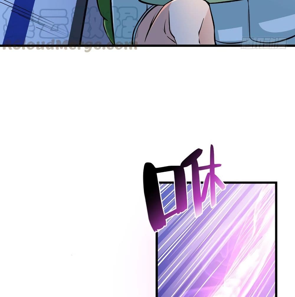 Peerless Doctor in the City page 43