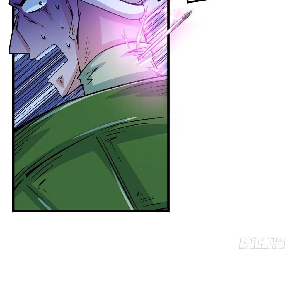 Peerless Doctor in the City page 45