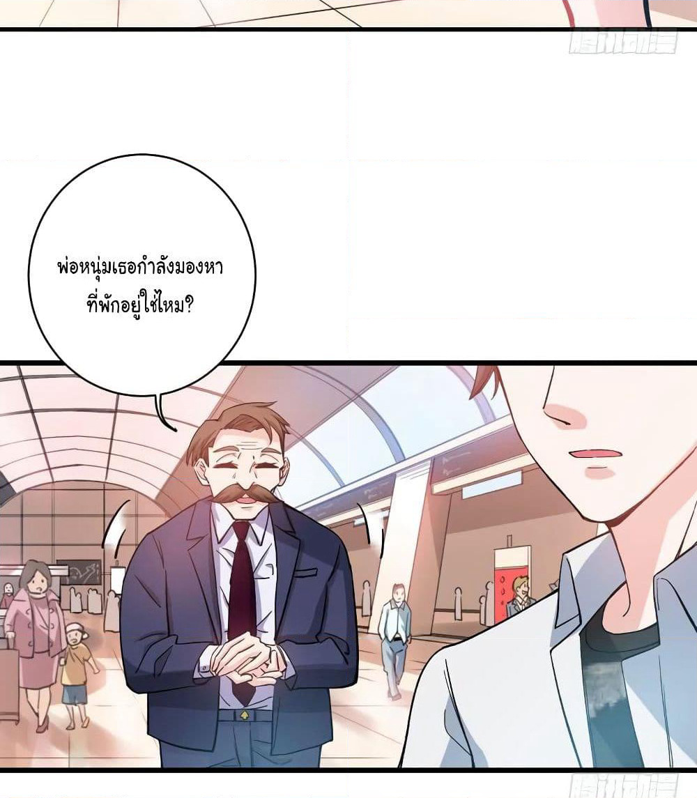 Peerless Doctor in the City page 9