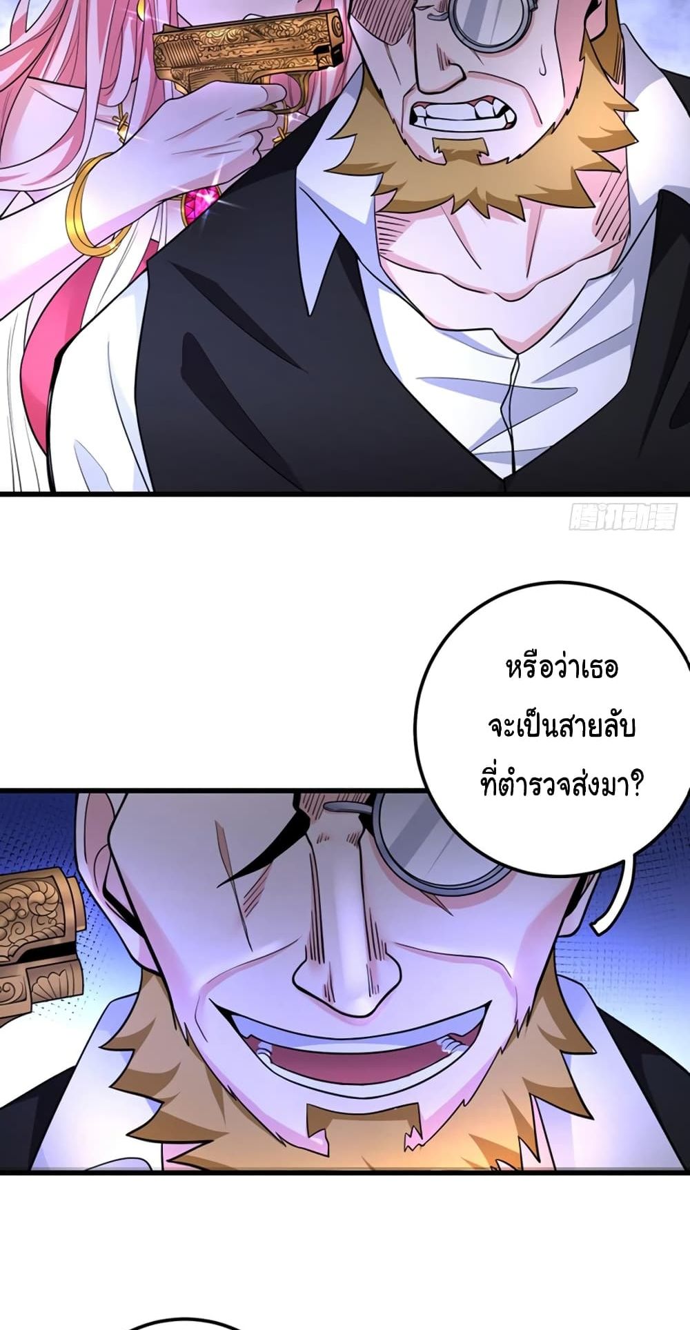 Peerless Doctor in the City page 22