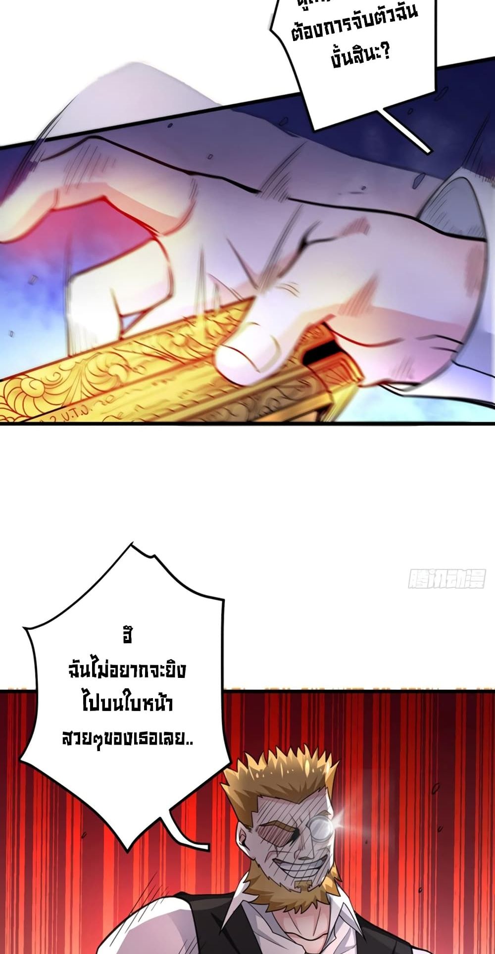 Peerless Doctor in the City page 28