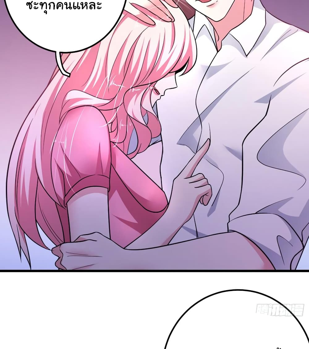 Peerless Doctor in the City page 11